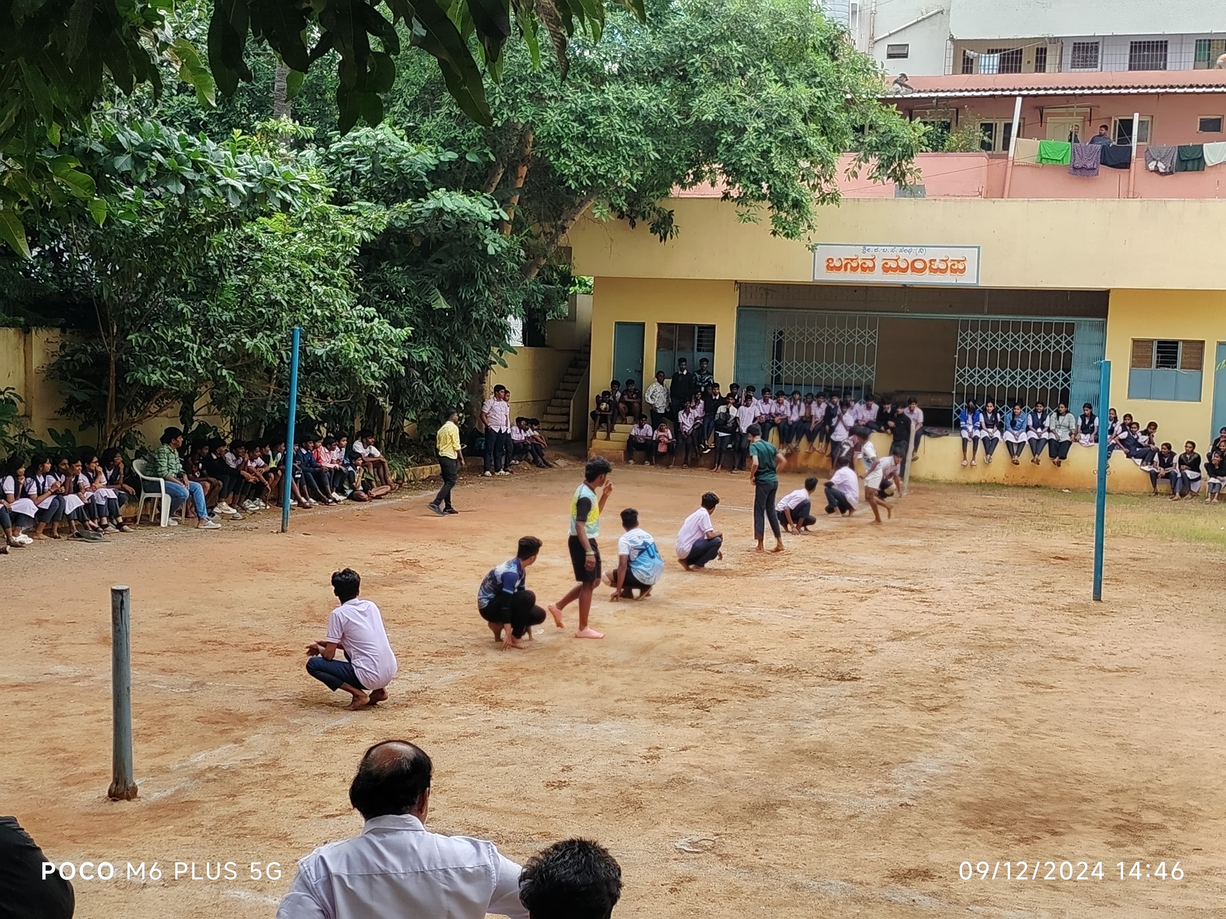 Classroom